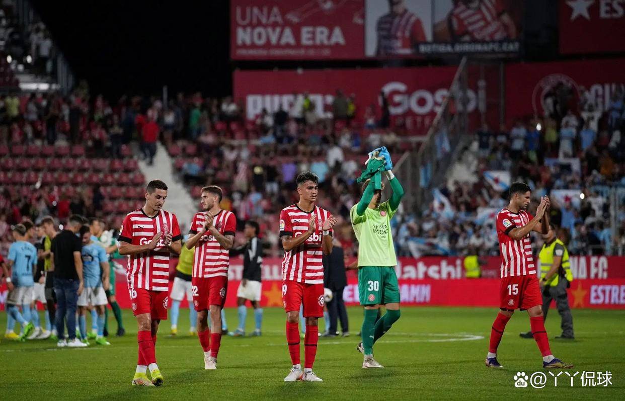 od体育在线-拉科鲁尼亚客场击败赫罗纳，豪取全胜的简单介绍