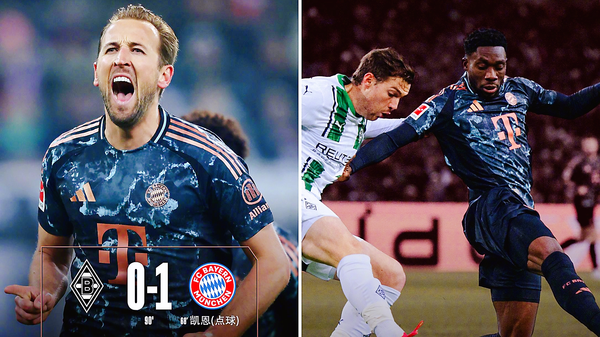 od体育活动-巴塞罗那击败拜仁慕尼黑，格列兹曼建功(巴塞罗那vs拜仁慕尼克 20122013 搜狐)