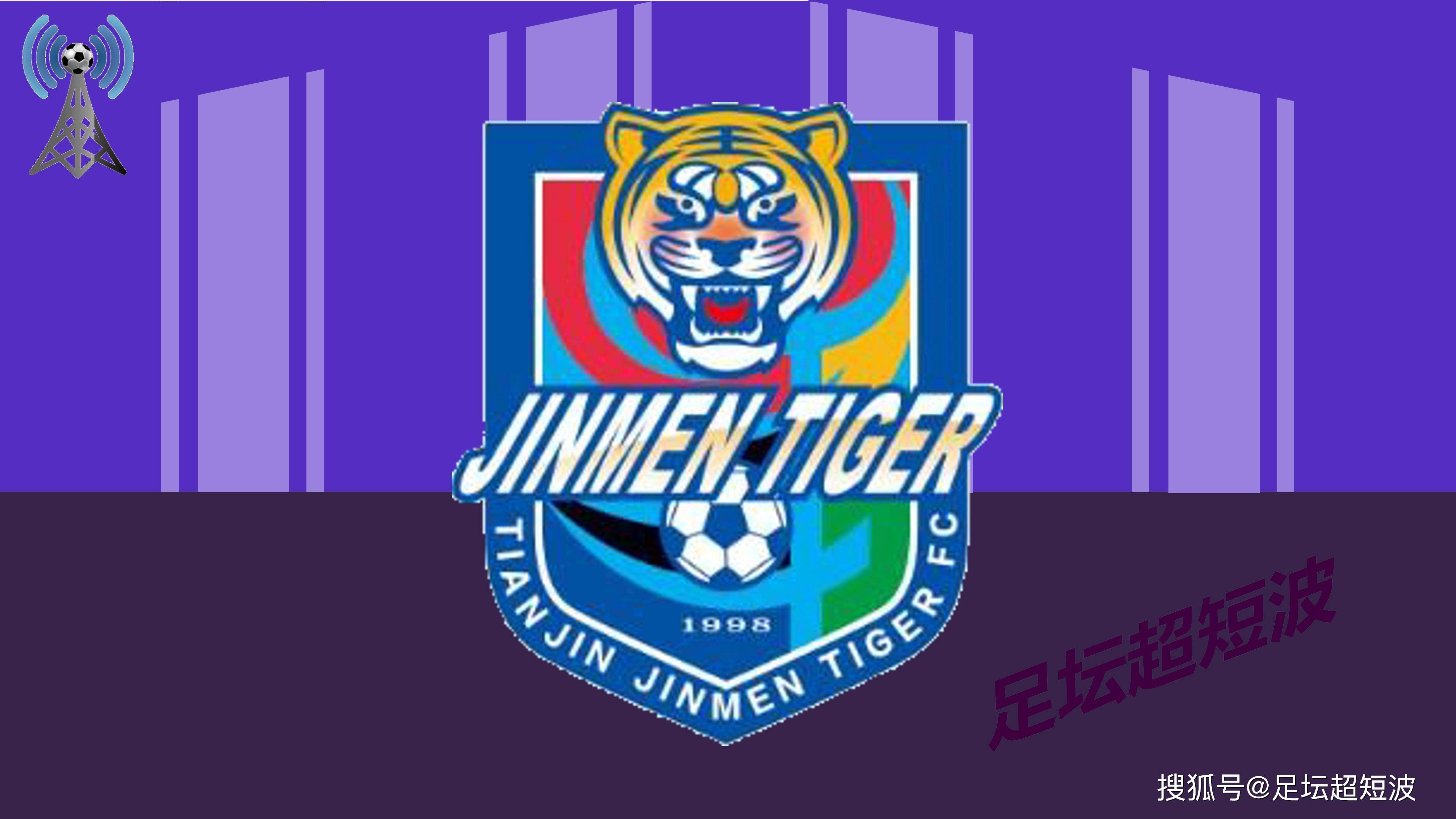 od体育app下载地址-包含天津泰达战胜强敌，士气高涨迎接接下来的挑战的词条