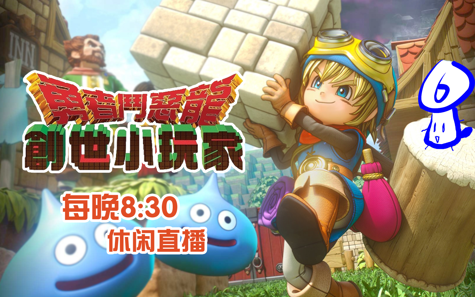 od体育娱乐-关于电光石火！两弟新赛季重逢，盼望缸土再战的信息