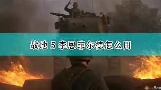 详细阅读:od体育馆-恩菲尔德技战术演练密集,冲刺冠军全力以赴 od体育馆-恩菲尔德技战术演练密集,冲刺冠军全力以赴