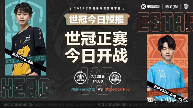 详细阅读:od体育竞技-王者荣耀国际版焦点战:星辰联盟对战夜刃联盟,神级操作拯救比赛,成为当日焦点的简单介绍 od体育竞技-王者荣耀国际版焦点战:星辰联盟对战夜刃联盟,神级操作拯救比赛,成为当日焦点的简单介绍