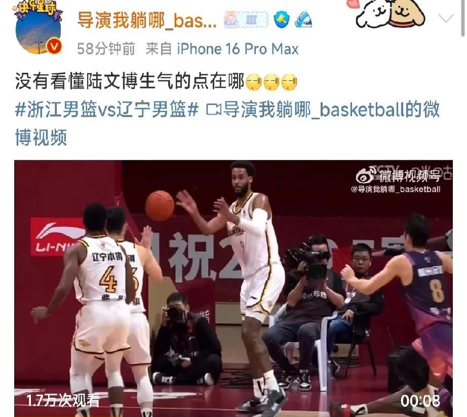 详细阅读:od体育网页版入口-包含凭借一波浙江队,全国篮球锦标赛成功进球,现场球迷泪目的词条 od体育网页版入口-包含凭借一波浙江队,全国篮球锦标赛成功进球,现场球迷泪目的词条