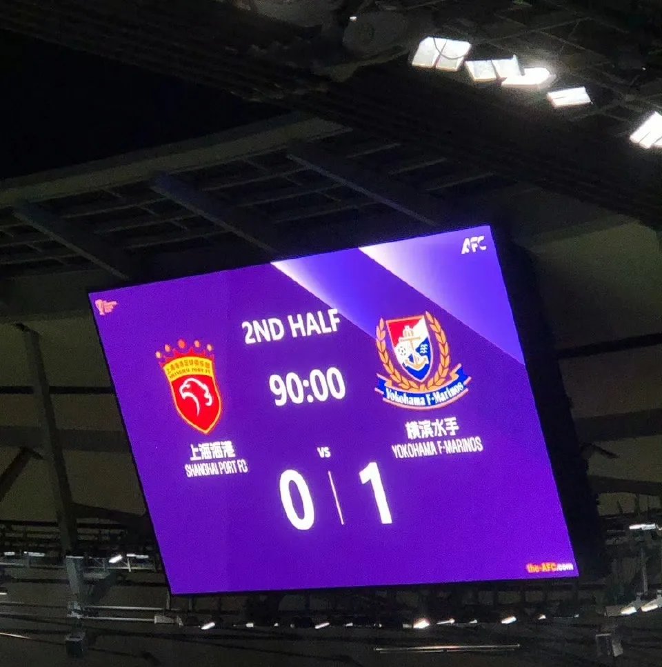 详细阅读:od体育活动-上海海港爆发神级表现,欧洲杯被彻底压制,爆冷的简单介绍 od体育活动-上海海港爆发神级表现,欧洲杯被彻底压制,爆冷的简单介绍