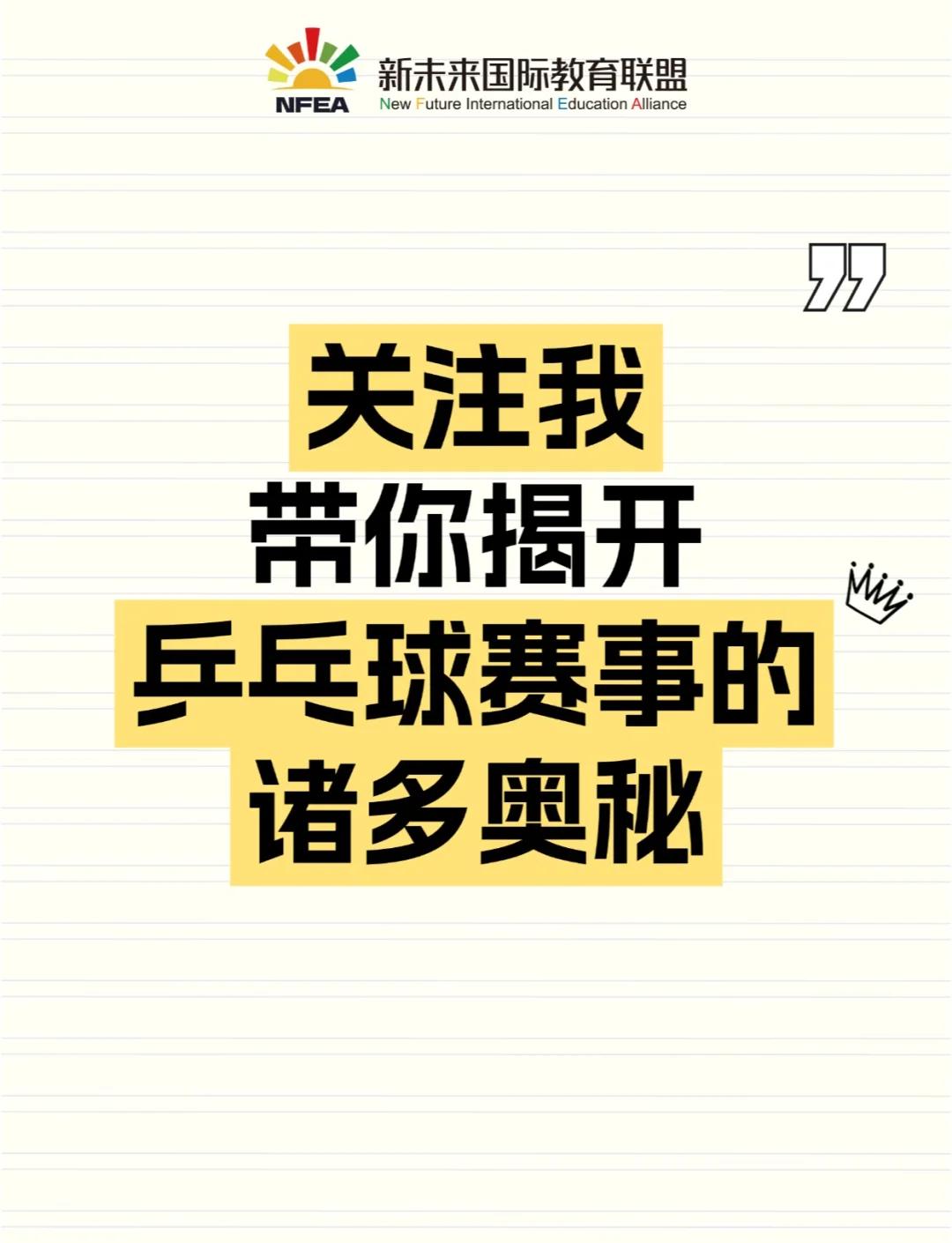 od体育地址-关于战术聪明，一步一步引领球队走向胜利的路的信息