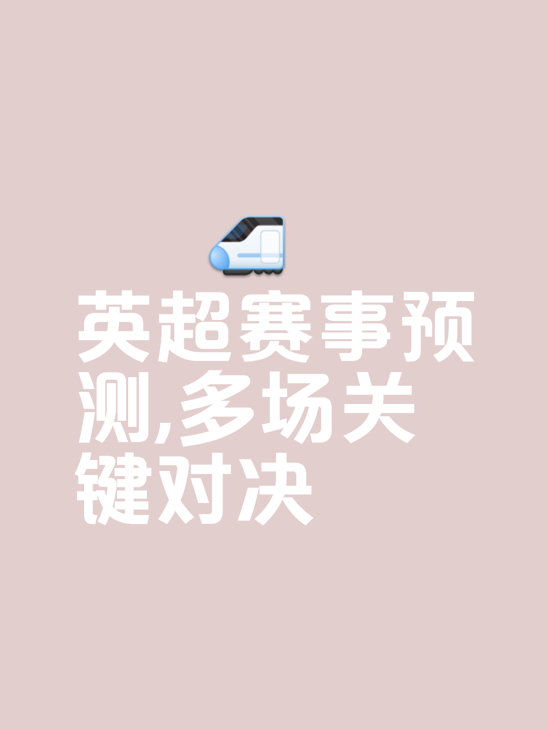 od体育网址-场上如火如荼,比分反复激荡!的简单介绍