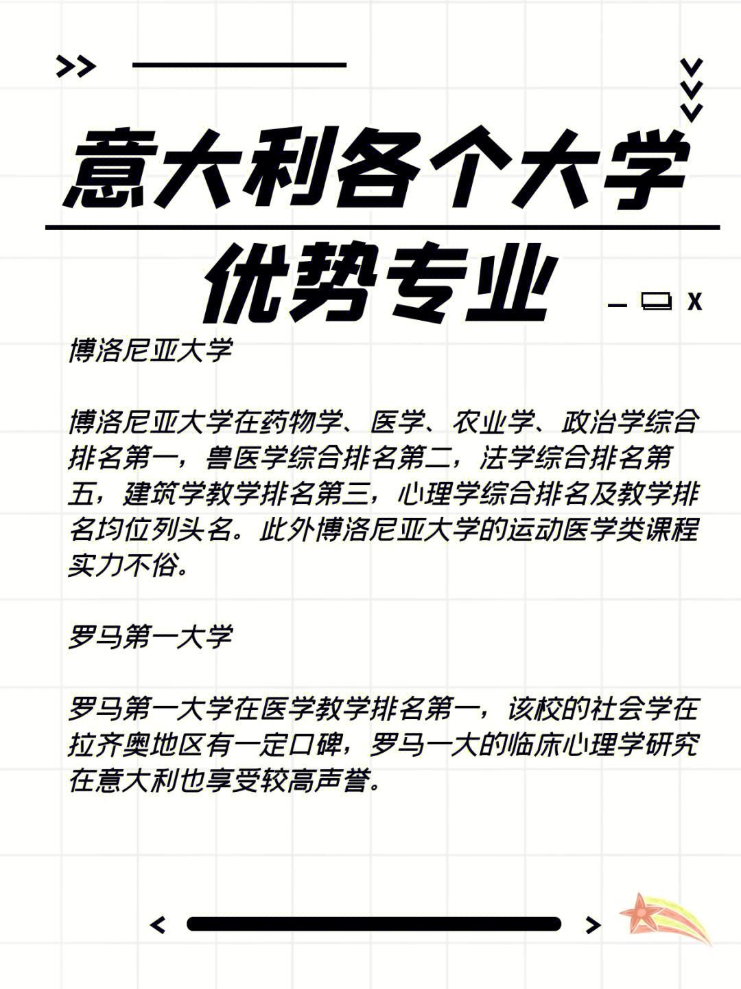 od体育登录-包含威尔士吞苦果，意大利小组第一优势明显的词条