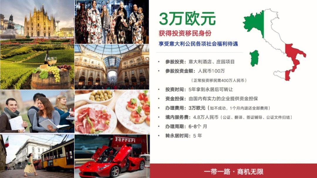 od体育登录-包含威尔士吞苦果,意大利小组第一优势明显的词条