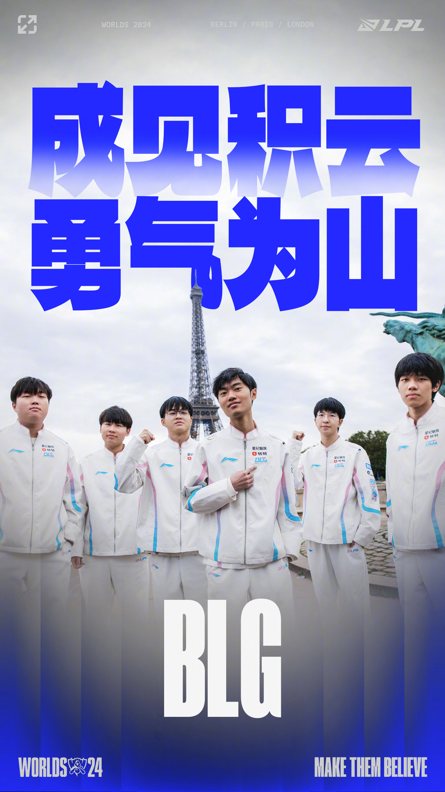 od体育官网app-雷厉风行，队伍实力携手逆袭，充满悬念的简单介绍