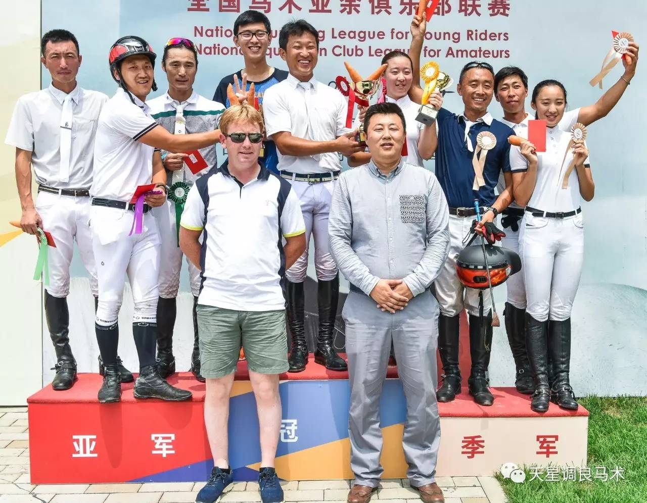 od体育培训-竞技之地!球员技艺高超角逐争取冠军的简单介绍