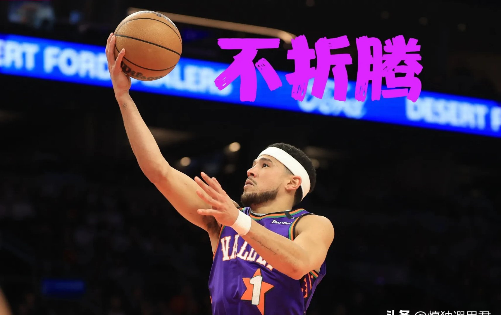 od体育注册-包含太阳力克独行侠，布克+平均节奏领跑全场的词条