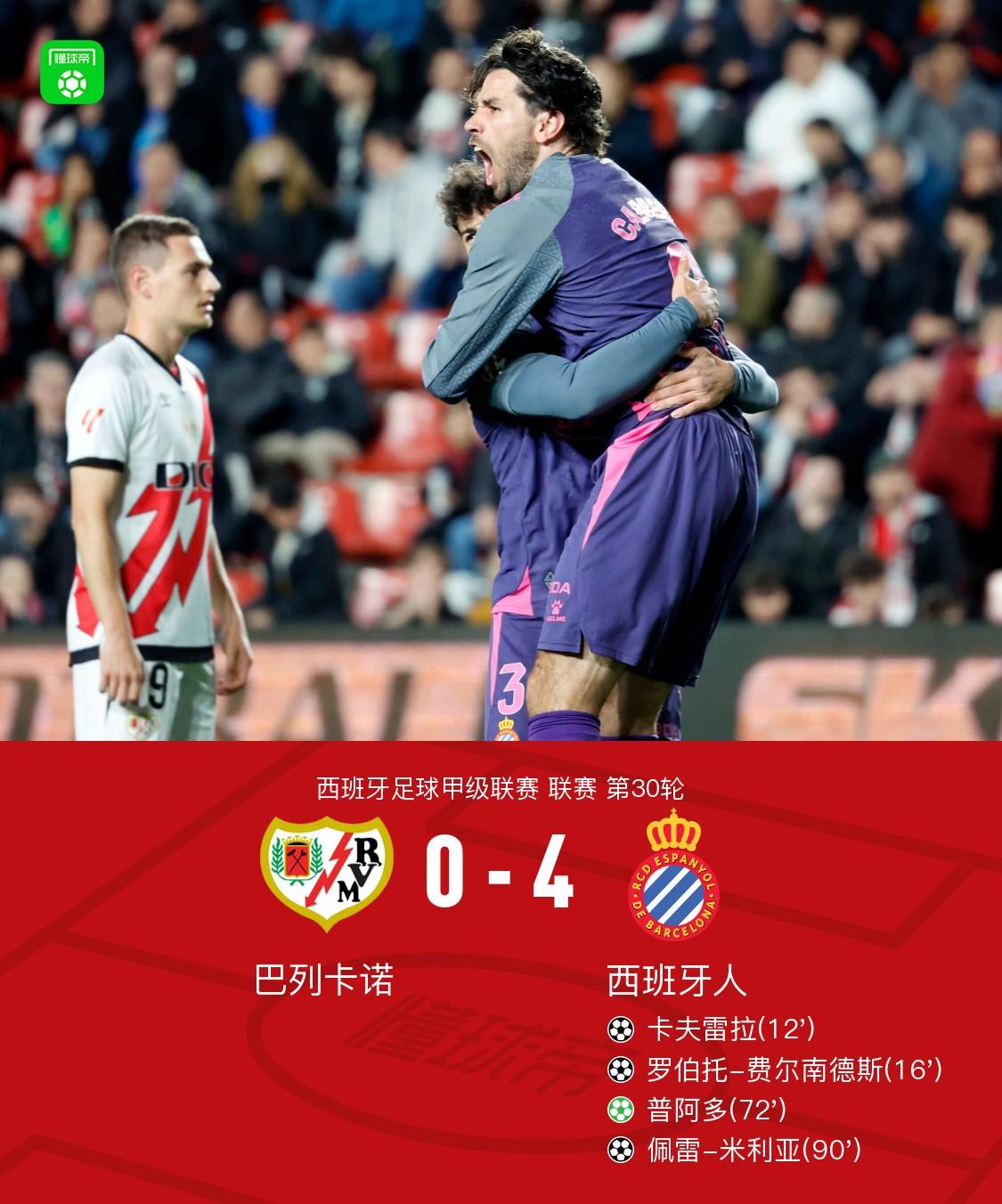 od体育平台-足球比赛中一次漂亮的长传助攻助队获胜