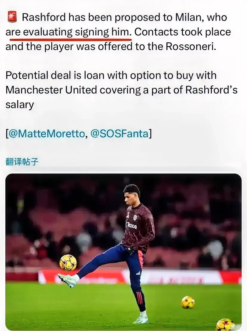 od体育在线登录-米兰球星助攻添加时赛对手屡屡遗憾的简单介绍