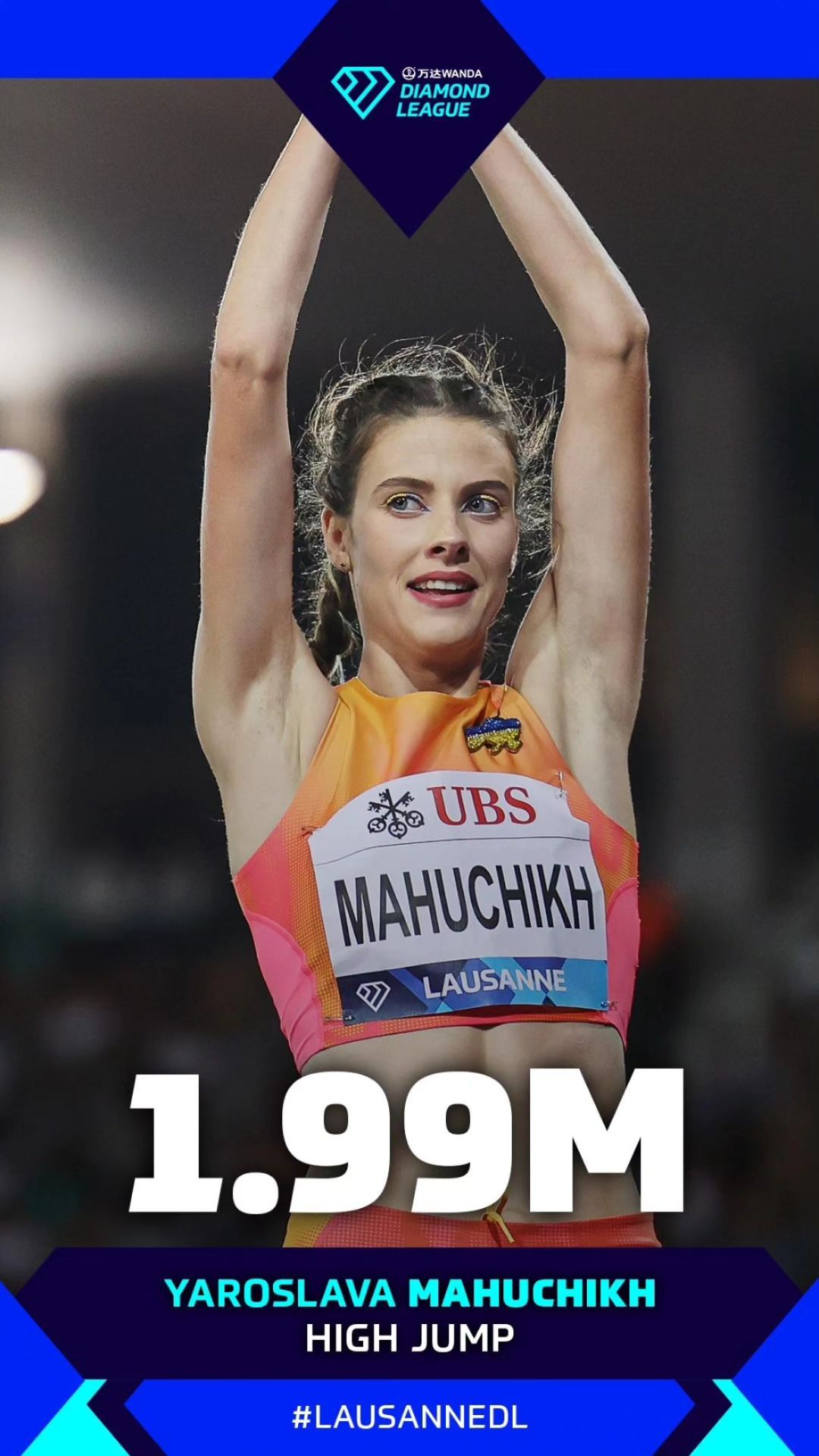 od体育网站-非洲女子跳高选手创造世界记录