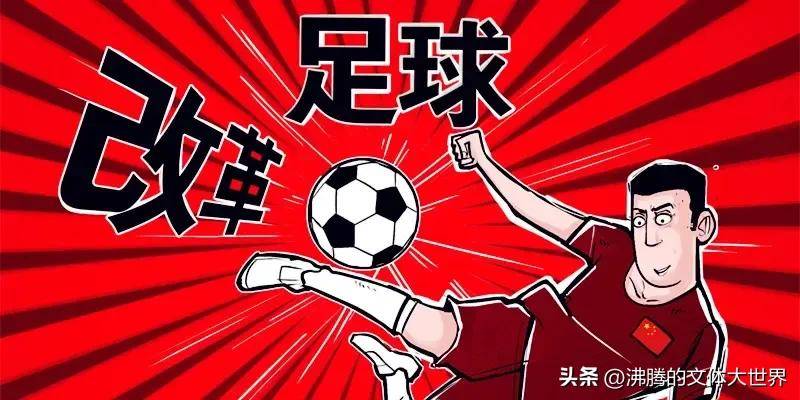 od体育官网入口-包含足球赛场激烈角逐,胜负悬念让人屏息的词条