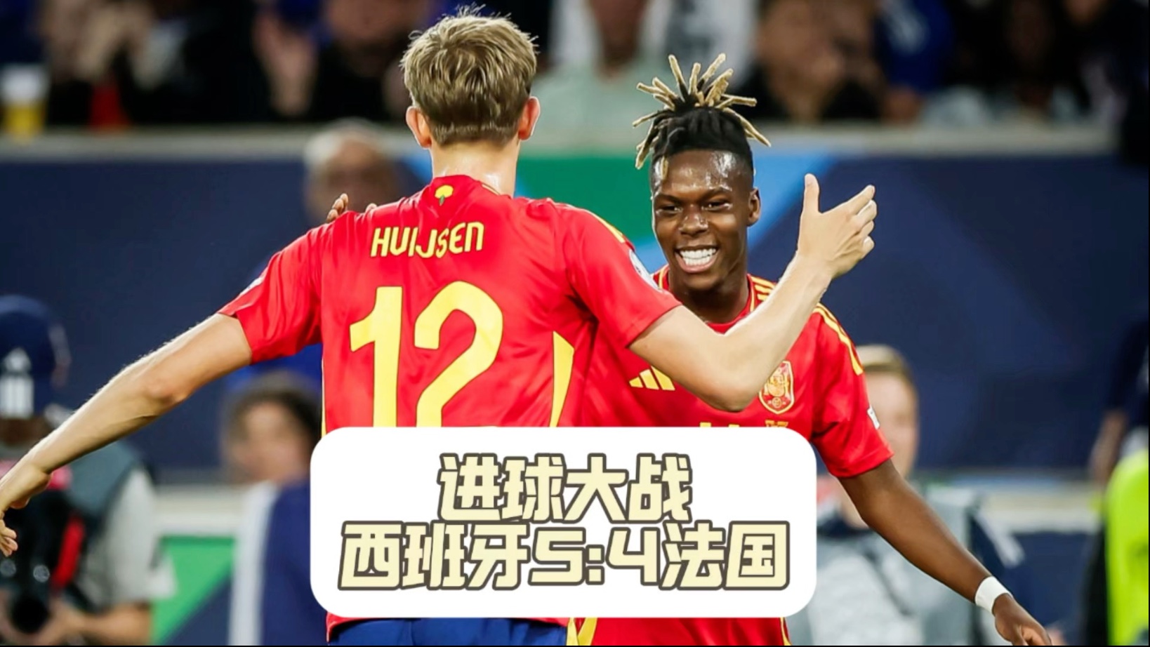 od体育活动-欧国联赛强强对话，局势扑朔迷离