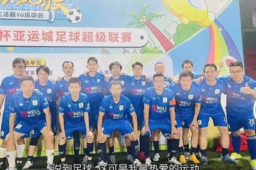 精神足球比赛再掀风波,中国选手绽放智慧