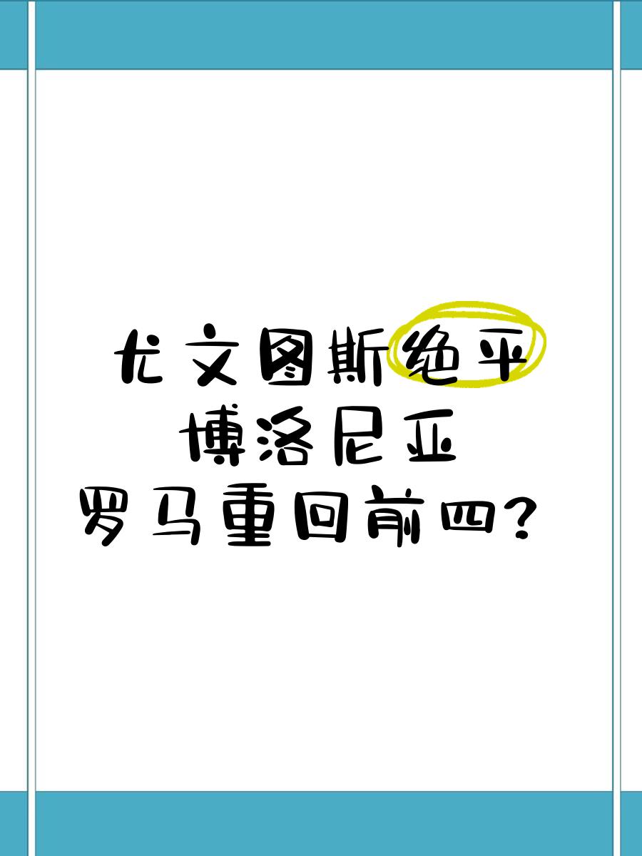 od体育app-比利时逼平斯洛文尼亚,晋级的希望渐行渐远