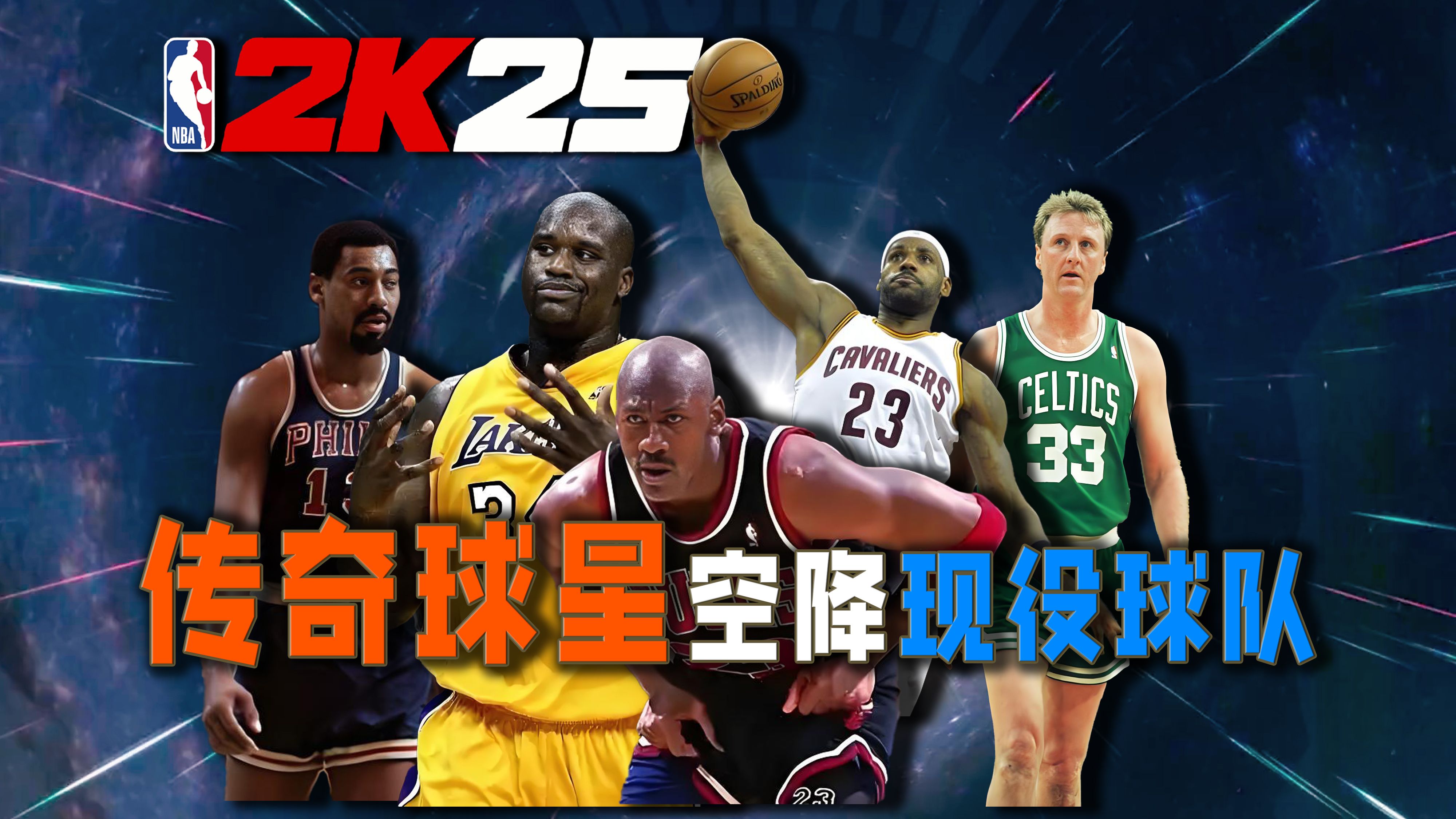 od体育官方-传奇球星退役后继承者,谁将成为下一个巨星