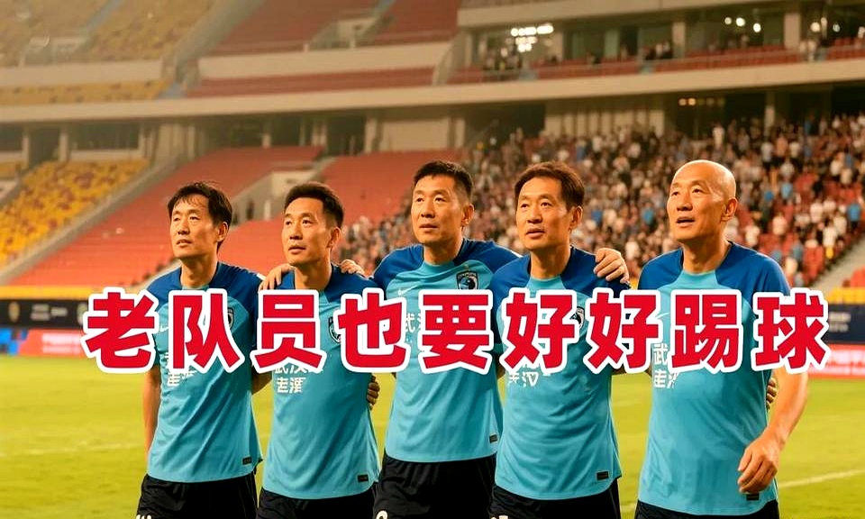 od体育直播-球队防线失守，导致失利收场