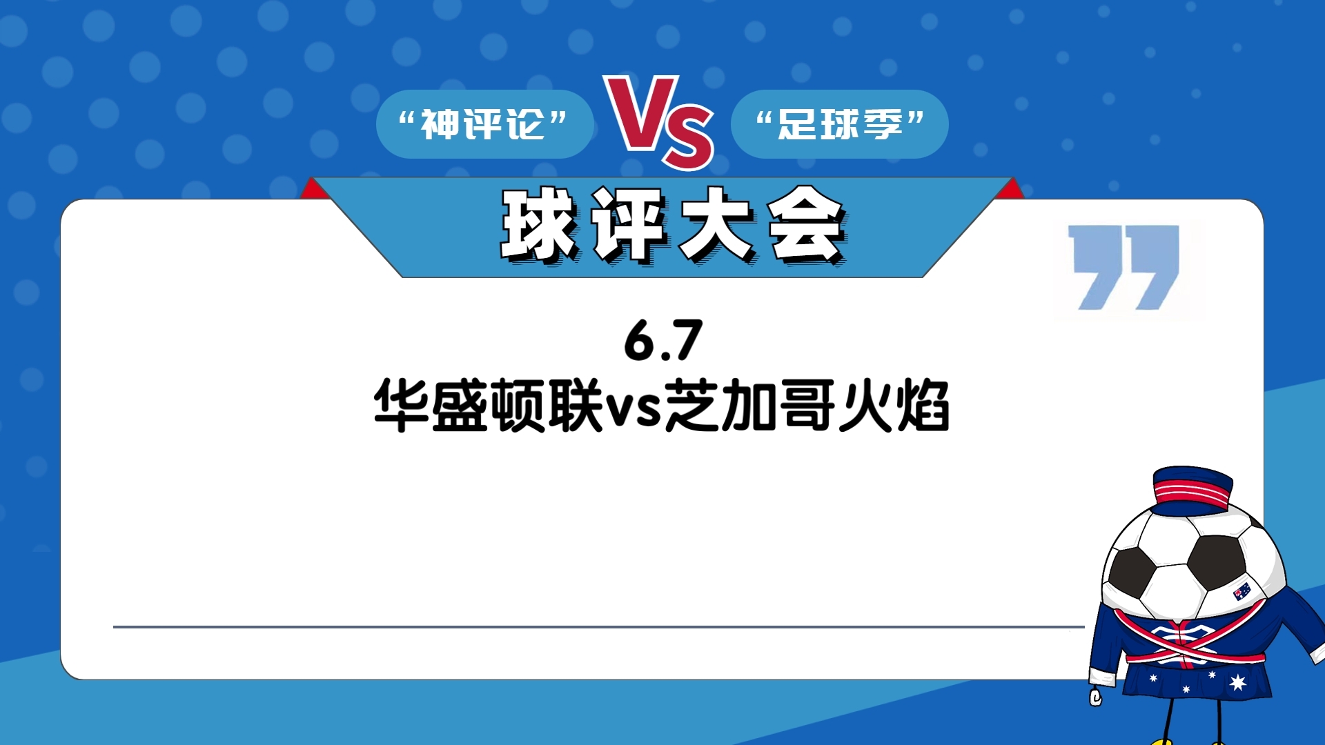 详细阅读:od体育入口-体育盛事迎来巅峰,全球狂热瞩目的简单介绍 od体育入口-体育盛事迎来巅峰,全球狂热瞩目的简单介绍