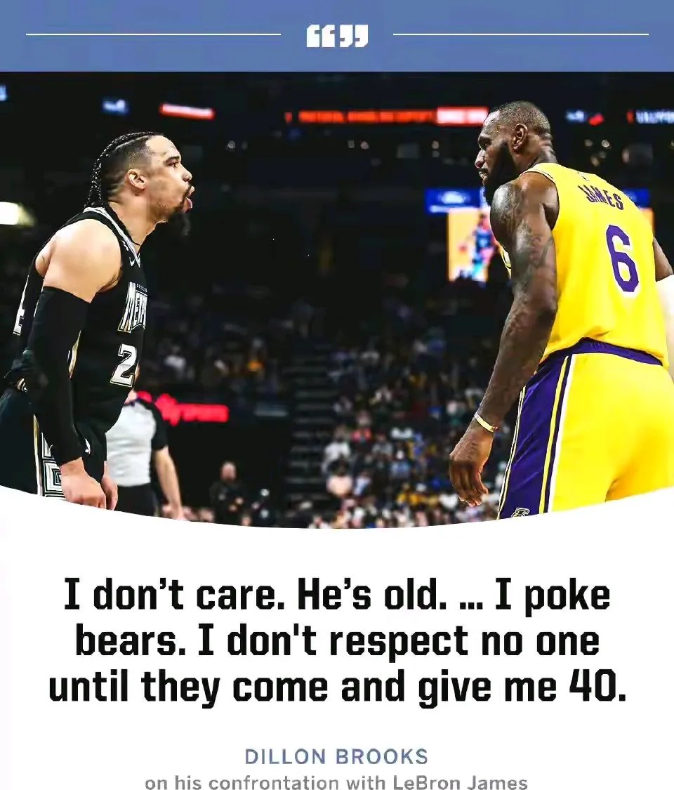 od体育链接-关于猛豹负于湖人,遭遇三连败的信息