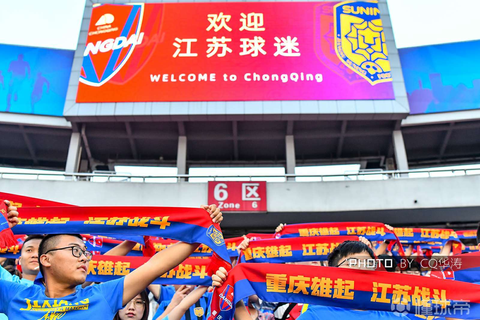 详细阅读:od体育网站入口-拼尽全力:重庆斯威遗憾落败,未能抢分继续保级 od体育网站入口-拼尽全力:重庆斯威遗憾落败,未能抢分继续保级