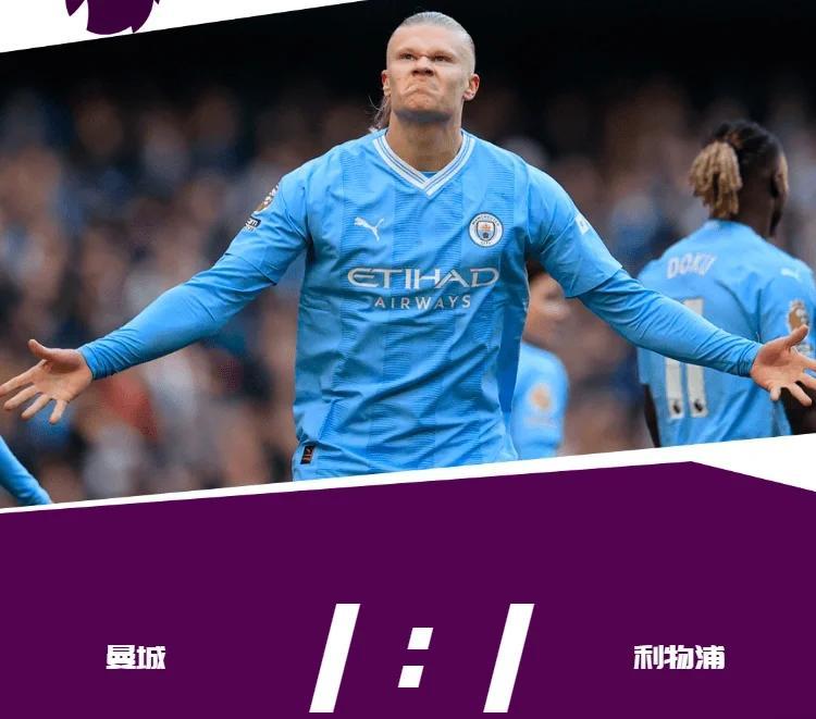 od体育网站-利物浦连胜队风,瓜迪奥拉唏嘘不已的简单介绍